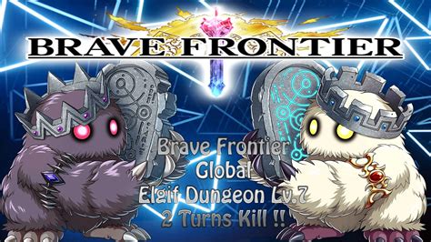 brave frontier nolava lv 7|PSA: Don't bother with Elgif Lv.7's dungeon, farm Guardians of.